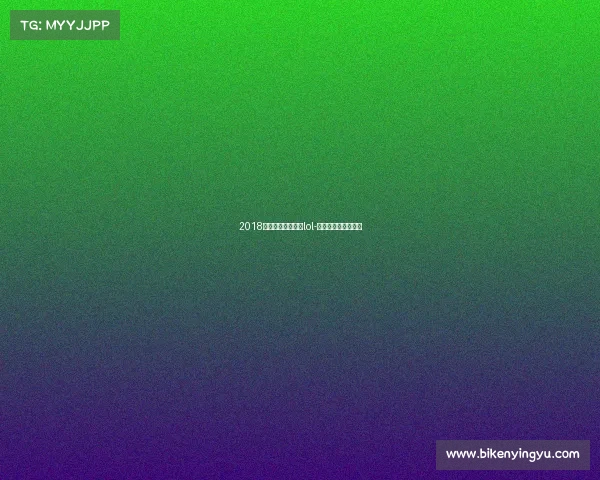 2018战马电子竞技大赛lol-战马英雄联盟争霸赛 2018战马电子竞技大赛lol-战马英雄联盟争霸赛