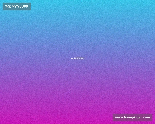 eot电子竞技俱乐部