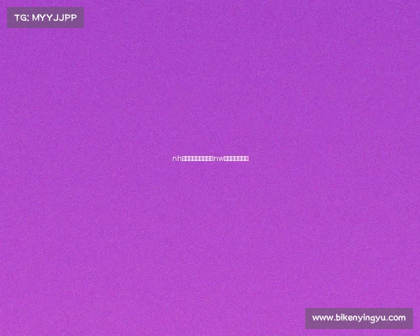 nh电子竞技俱乐部耳机nw电子竞技俱乐部