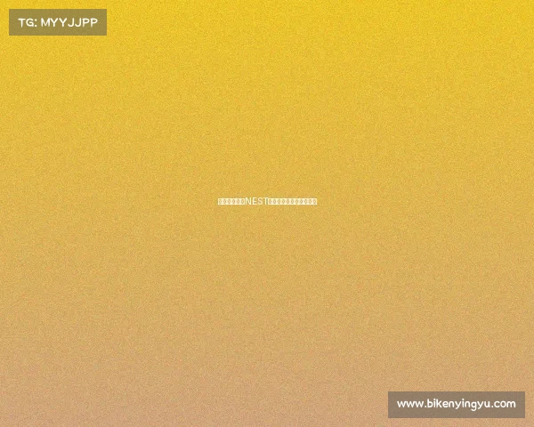 《《决战鹭岛NEST电竞赛事门票火热开抢》