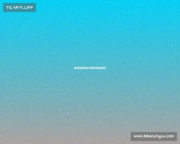 世界级三大电子竞技(世界级三大电子竞技项目)