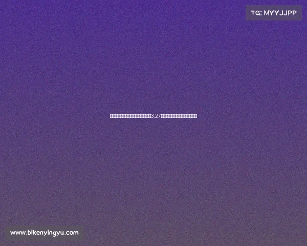 全国电子竞技排行—中国电竞崛起:3.27亿美元奖金背后的全球第一之路 全国电子竞技排行—中国电竞崛起:3.27亿美元奖金背后的全球第一之路