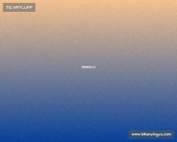 外围电竞平台app