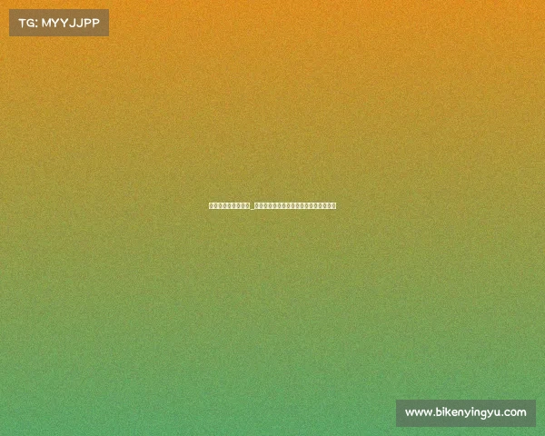 如何注册电子竞技号_解锁电竞选手号：从零开始的申请全指南