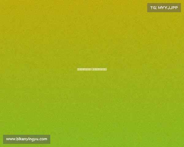 电子竞技和游戏板块(电子竞技和电子游戏)