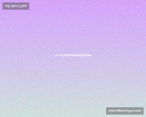 plaintext中国电竞荣耀巅峰：十大经典赛事与辉煌战绩回顾