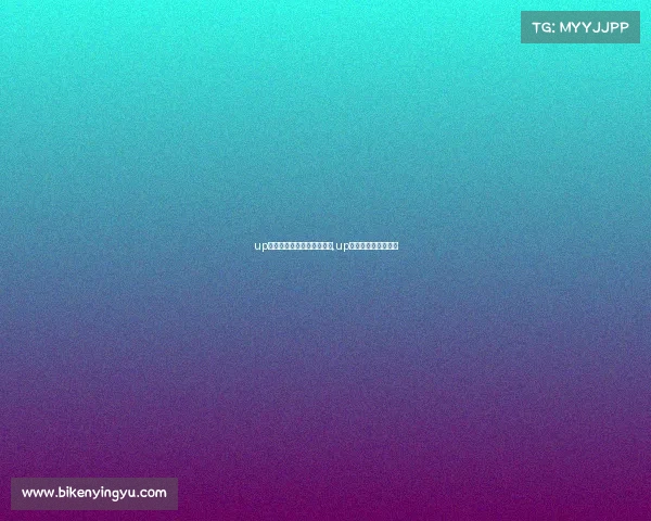 up电子竞技俱乐部夏季赛名单,up战队以前是哪个战队