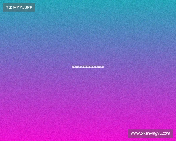 《解锁电竞未来：法国方案重塑数字体育新生态》