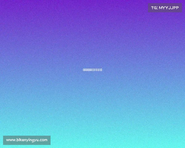 电子竞技捧杀(电 子 竞 技) 电子竞技捧杀(电 子 竞 技)